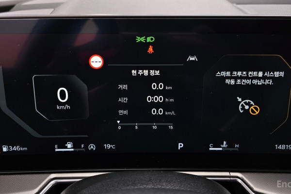 2024 Kia Sorento с пробегом 14 819 км