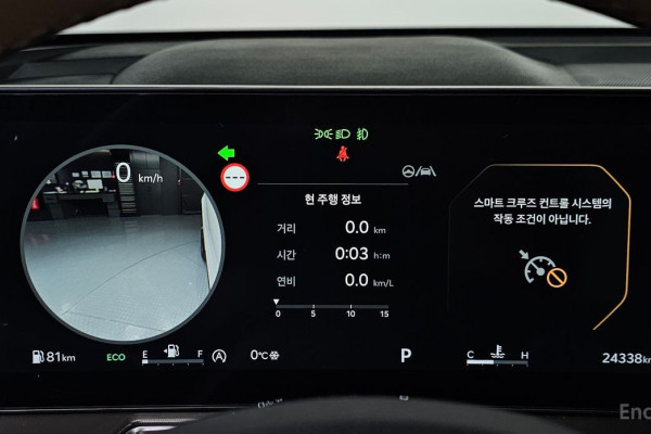 2023 Kia Sorento с пробегом 24 338 км