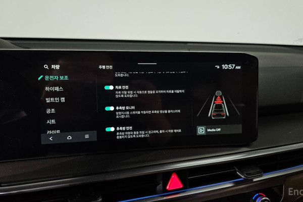 2023 Kia Sorento с пробегом 11 543 км