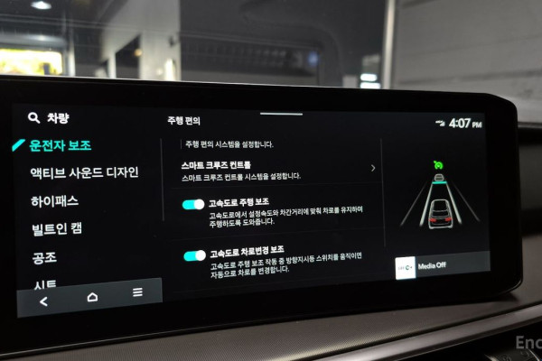 2023 Kia Sorento с пробегом 29 066 км