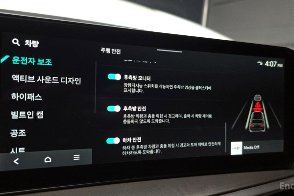 2023 Kia Sorento с пробегом 29 066 км