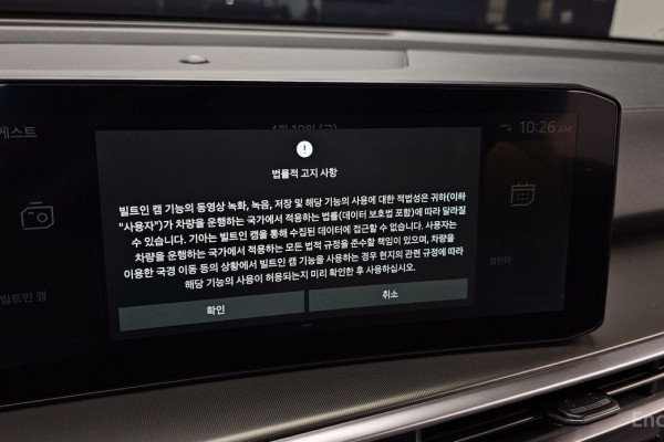 2024 Kia Sorento с пробегом 14 819 км