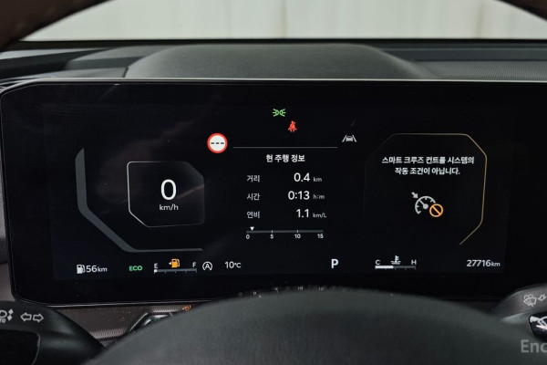 2024 Kia Sorento с пробегом 27 716 км