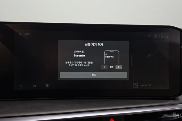 2025 Kia Sorento с пробегом 11 148 км