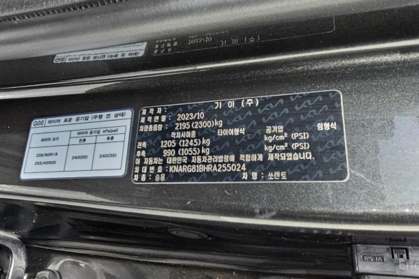 2023 Kia Sorento с пробегом 42 380 км