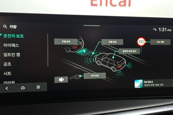 2024 Kia Sorento с пробегом 21 093 км