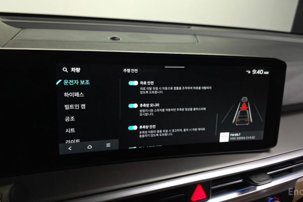 2023 Kia Sorento с пробегом 6 986 км