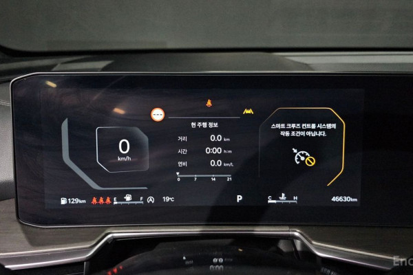 2023 Kia Sorento с пробегом 46 630 км