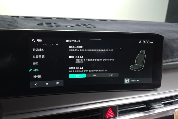 2023 Kia Sorento с пробегом 45 447 км