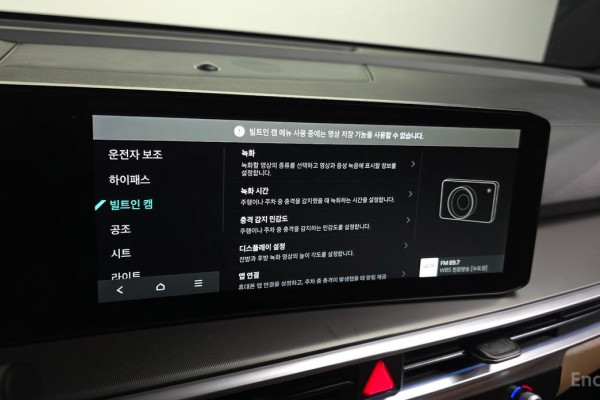 2023 Kia Sorento с пробегом 6 986 км