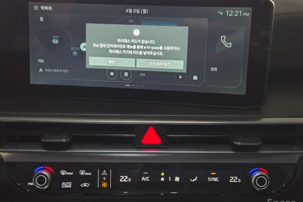 2025 Kia Sorento с пробегом 9 734 км