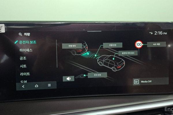 2024 Kia Sorento с пробегом 16 751 км