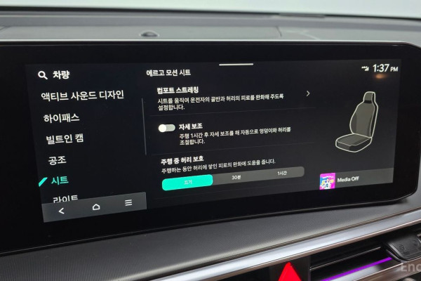 2024 Kia Sorento с пробегом 47 088 км