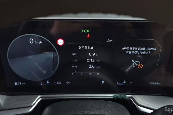 2023 Kia Sorento с пробегом 13 915 км