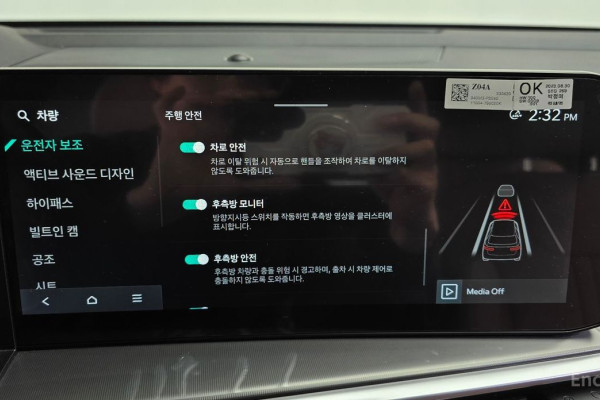 2023 Kia Sorento с пробегом 13 915 км