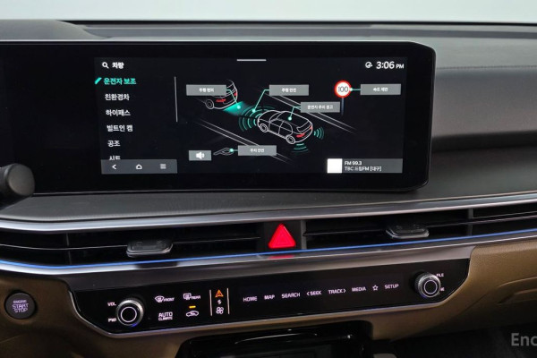 2023 Kia Sorento с пробегом 28 855 км