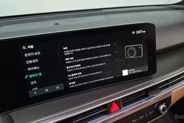 2023 Kia Sorento с пробегом 28 855 км