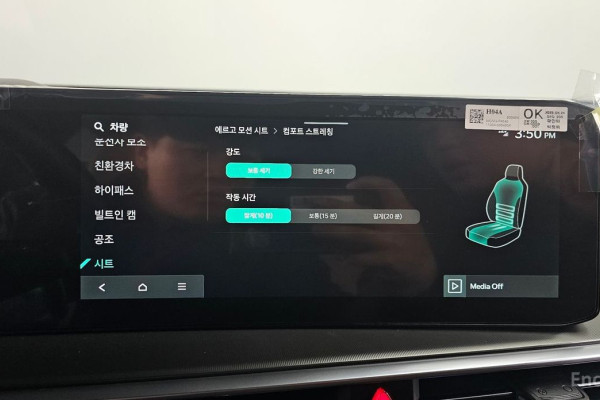 2023 Kia Sorento с пробегом 18 063 км