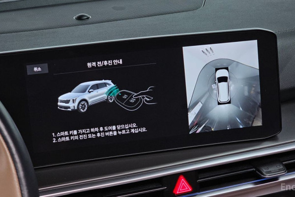 2024 Kia Sorento с пробегом 23 794 км