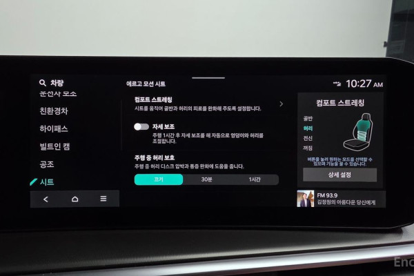 2023 Kia Sorento с пробегом 10 680 км