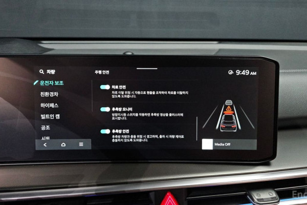 2023 Kia Sorento с пробегом 15 576 км