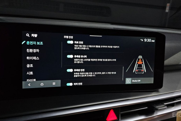 2024 Kia Sorento с пробегом 27 865 км