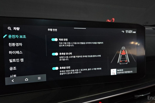 2024 Kia Sorento с пробегом 28 143 км