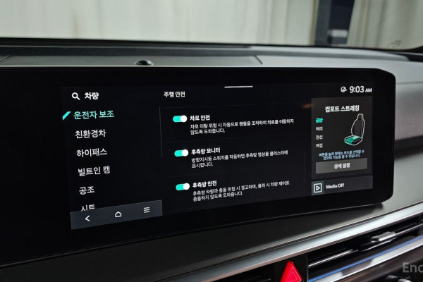 2024 Kia Sorento с пробегом 22 771 км