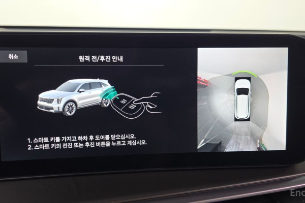 2023 Kia Sorento с пробегом 19 507 км