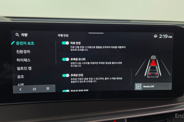 2023 Kia Sorento с пробегом 19 507 км