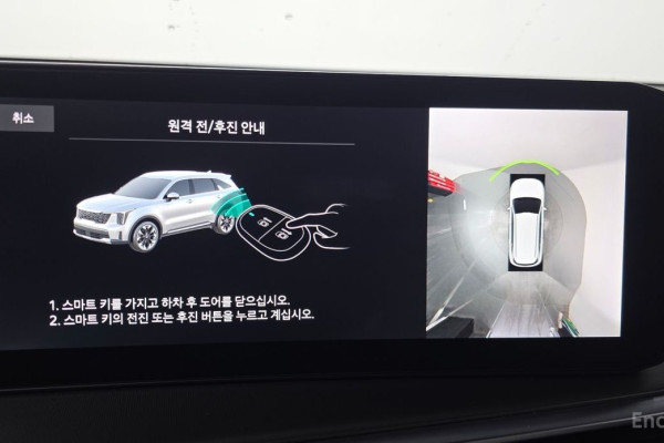 2023 Kia Sorento с пробегом 18 106 км