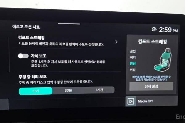 2023 Kia Sorento с пробегом 18 106 км