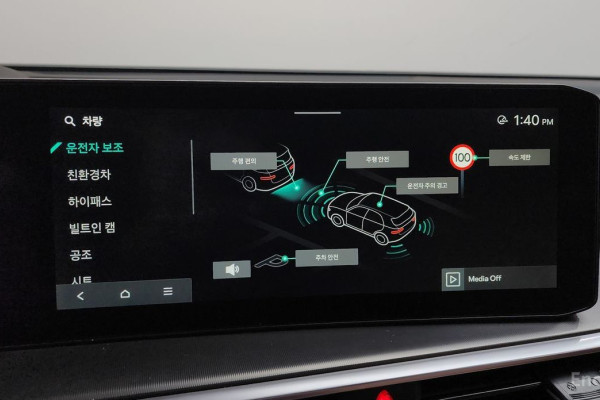 2023 Kia Sorento с пробегом 12 859 км