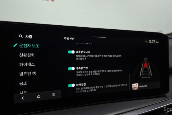 2025 Kia Sorento с пробегом 13 798 км