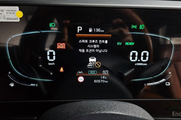 2022 Kia Sportage с пробегом 60 570 км