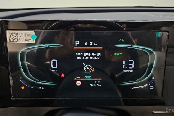 2022 Kia Sportage с пробегом 76 097 км