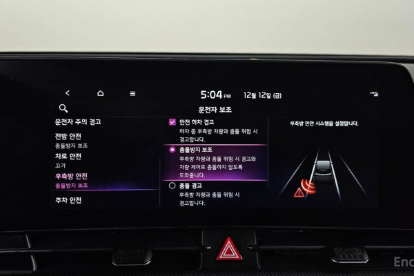 2022 Kia Sportage с пробегом 43 424 км