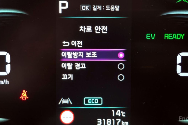 2022 Kia Sportage с пробегом 31 817 км