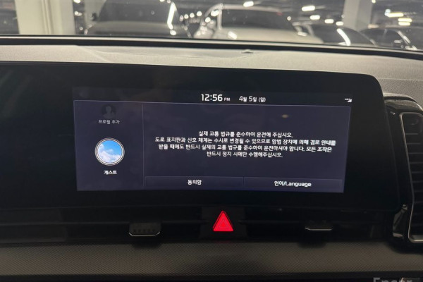 2021 Kia Sportage с пробегом 56 284 км