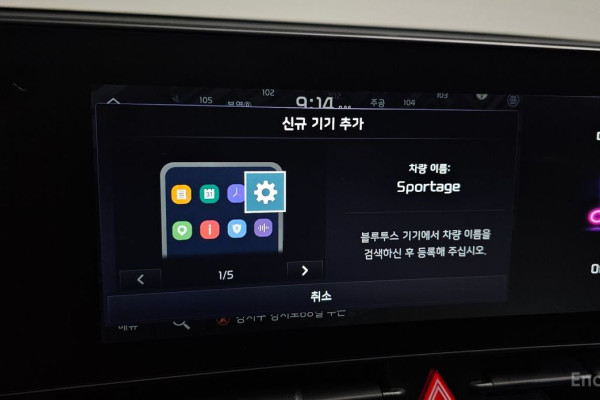 2022 Kia Sportage с пробегом 49 521 км