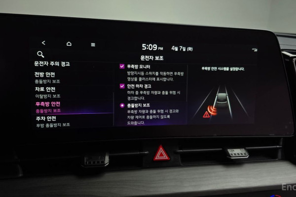 2021 Kia Sportage с пробегом 68 706 км