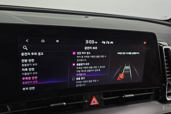 2022 Kia Sportage с пробегом 137 110 км