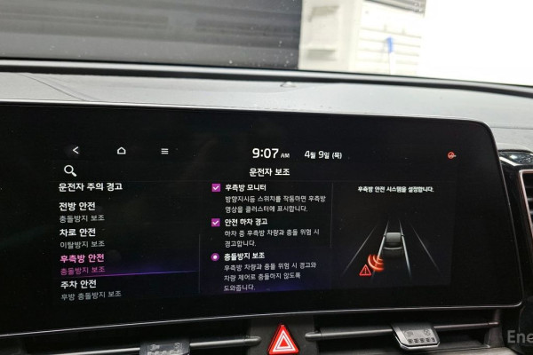 2022 Kia Sportage с пробегом 58 622 км