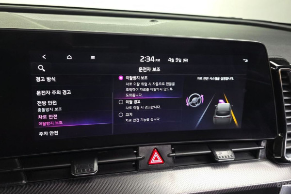 2022 Kia Sportage с пробегом 57 860 км