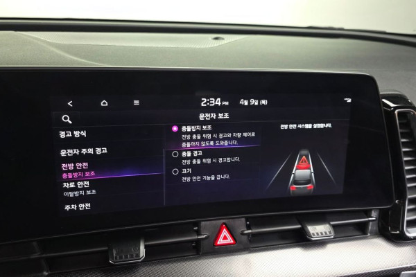 2022 Kia Sportage с пробегом 57 860 км