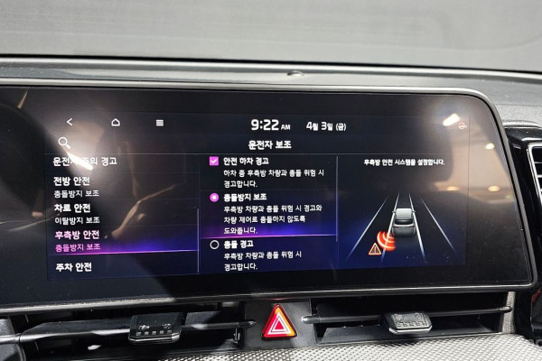 2022 Kia Sportage с пробегом 46 874 км