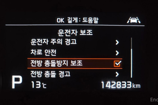 2021 Kia Sportage с пробегом 142 833 км