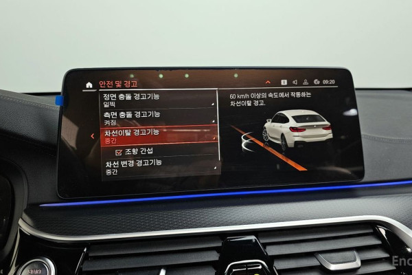 2023 BMW 6 серии с пробегом 48 972 км