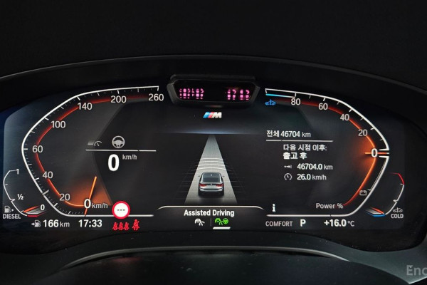 2021 BMW 6 серии с пробегом 46 704 км