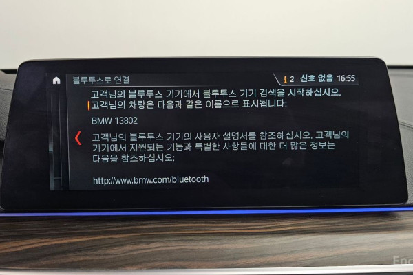 2018 BMW 6 серии с пробегом 75 180 км